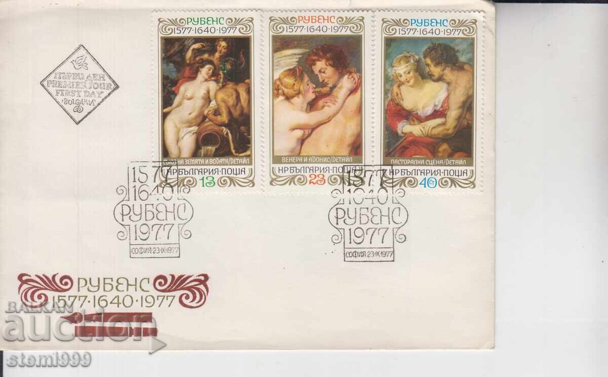 Πρώτη μέρα φάκελος ταχυδρομείου ΡΟΥΜΠΕΝΣ ΕΙΚΟΝΕΣ