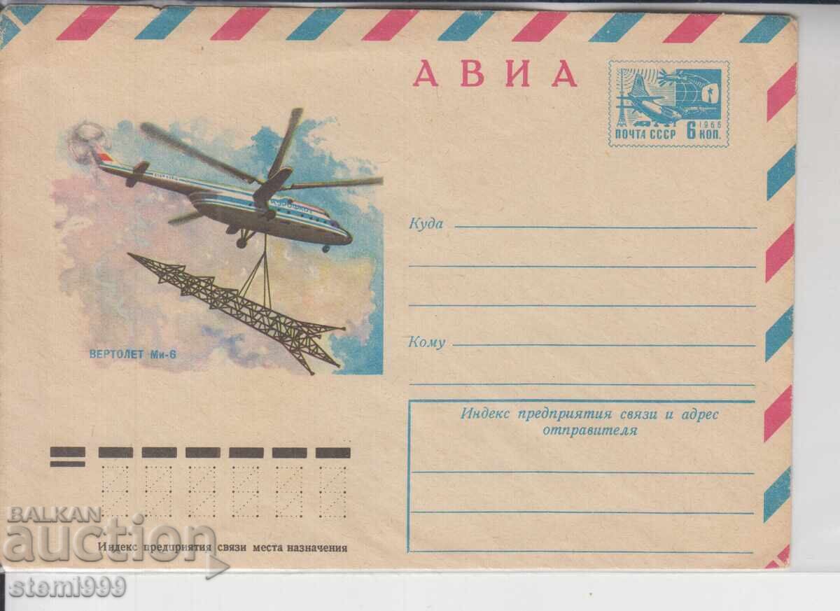 Plic poștal ELICOPTERE