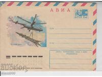 Envelope HELICOPTERS