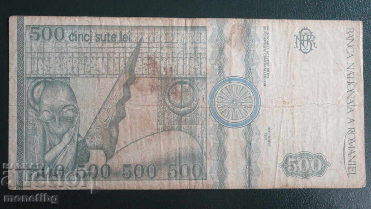 Livrarea România 1992 - 500 lei