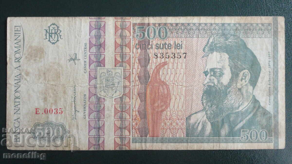 Ρουμανία 1992 - 500 λέι - 5