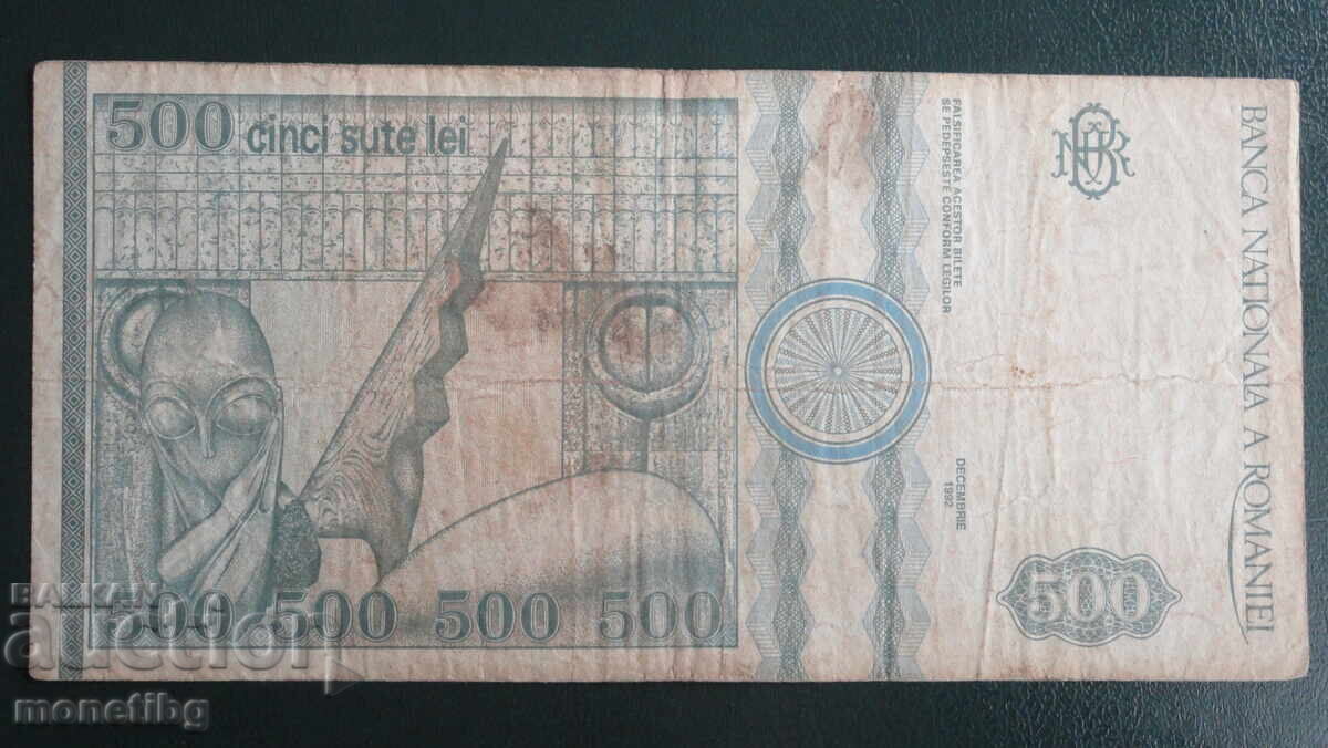 Ρουμανία 1992 - 500 λέι - 6