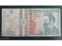 Ρουμανία 1992 - 500 λέι