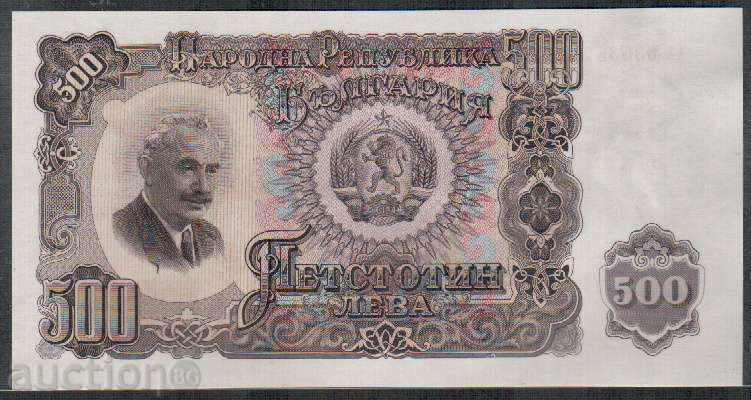 +++ ΒΟΥΛΓΑΡΙΑ BGN 500 P 87 1951 UNC +++