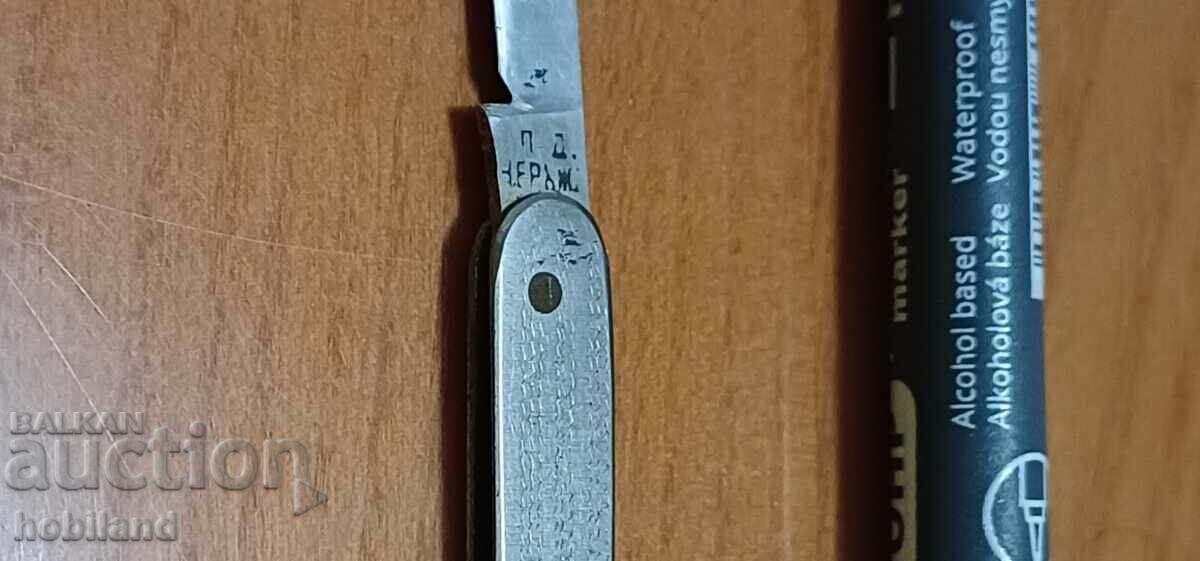 Συλλεκτικό Μαχαίρι με τιμή 9.30 BGN | € 4.76