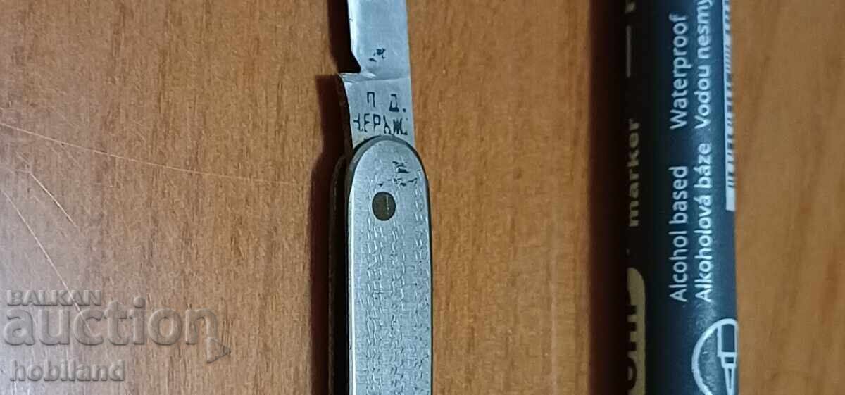 Cuțit de colecție cu preț € 4.00 | 7.82 BGN