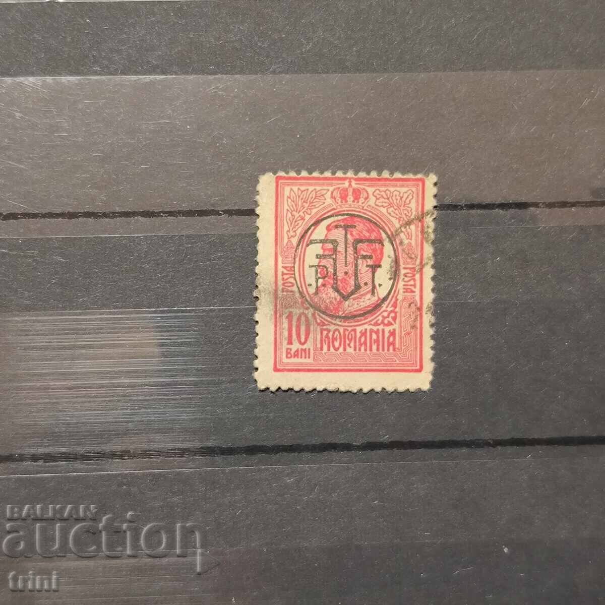 România 1918. Regele Carol I supratipar