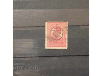 Romania 1918. King Carol I Overprint