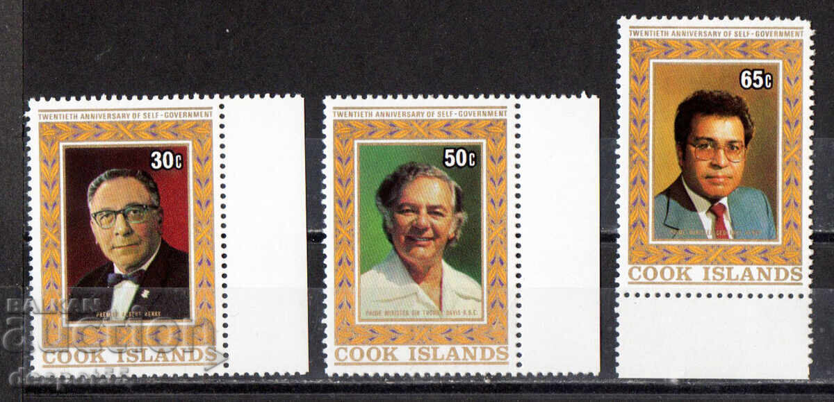 1985. Cook Islands. 20th Anniversary of Self-Government 1985. Cook Islands. 20th Anniversary of Self-Government