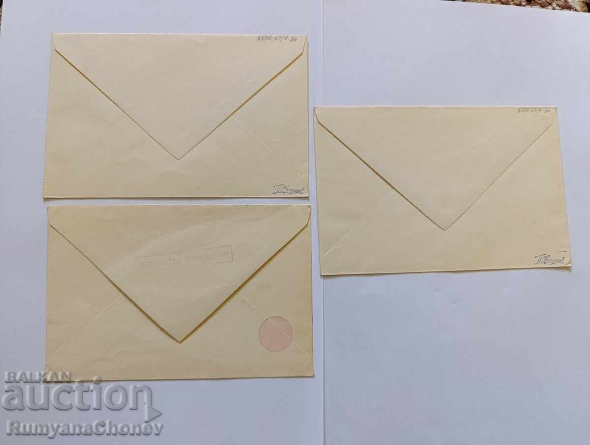 Mars 1 Envelopes 1962 with price 15.00 BGN | € 7.67 Mars 1 Envelopes 1962 with price 15.00 BGN | € 7.67