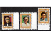 1985. Cook Islands. 20th Anniversary of Self-Government