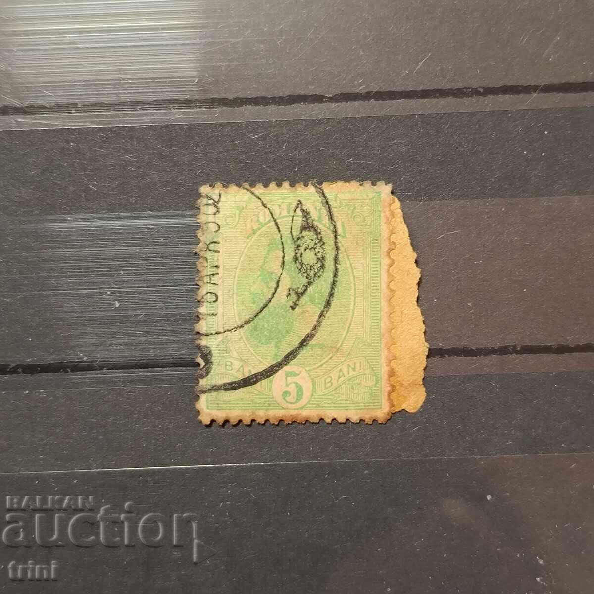 Ρουμανία 1900 μ.Χ. Βασιλεύς Κάρολος Α' 5 bani ανοιχτό πράσινο