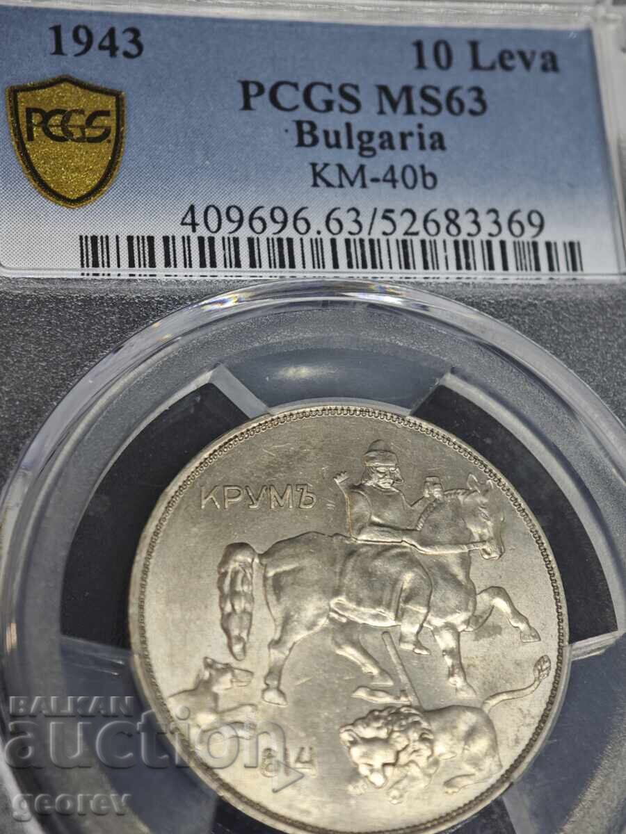 10 Leva 1943 PCGS MS 63 with price 220.00 BGN | € 112.48