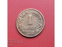 Нидерландия-1 цент 1899