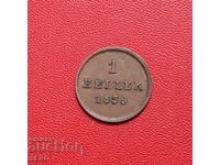 Germany - Bavaria - 1 Heller 1839 - Extremely Fine Condition