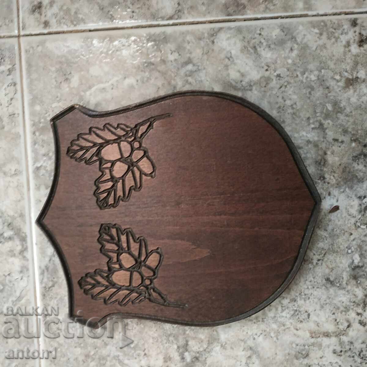 Trophy Board with price 25.00 BGN | € 12.78