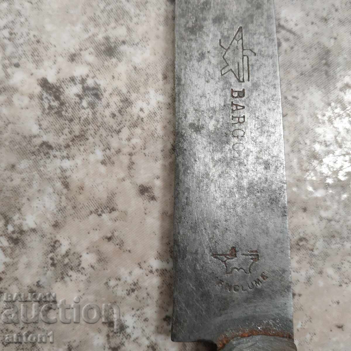 Ένα παλιό μαχαίρι - 5 Ένα παλιό μαχαίρι - 5