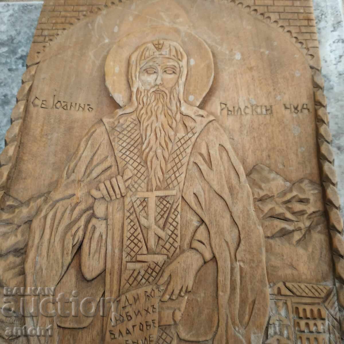 Εικόνισμα με τιμή € 40.00 | 78.23 BGN