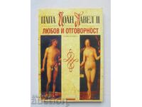 Love and Responsibility - Pope John Paul II 1996