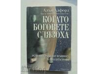 When the Gods Came Down - Alan Alford 2002