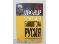 Bandit Russia - Alexander Maximov 1999