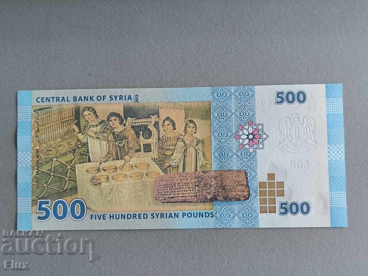 Банкнота - Сирия - 500 паунда UNC | 2013г. с цена 5.50 лв. | € 2.81 Банкнота - Сирия - 500 паунда UNC | 2013г. с цена 5.50 лв. | € 2.81