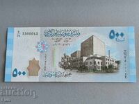 Banknote - Syria - 500 pounds UNC 2013