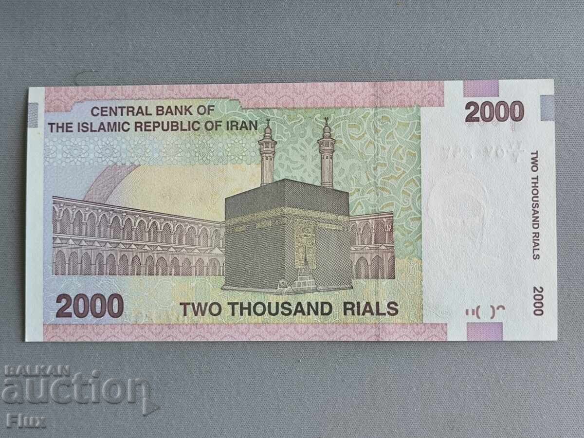 Τραπεζογραμμάτιο - Ιράν - 2000 ριάλ UNC | 2005 με τιμή 5.00 BGN | € 2.56 Τραπεζογραμμάτιο - Ιράν - 2000 ριάλ UNC | 2005 με τιμή 5.00 BGN | € 2.56