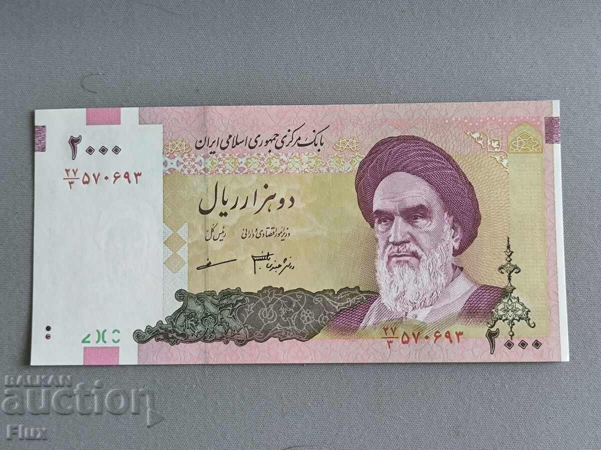 Τραπεζογραμμάτιο - Ιράν - 2000 ριάλ UNC | 2005 Τραπεζογραμμάτιο - Ιράν - 2000 ριάλ UNC | 2005