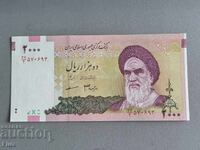 Τραπεζογραμμάτιο - Ιράν - 2000 ριάλ UNC | 2005