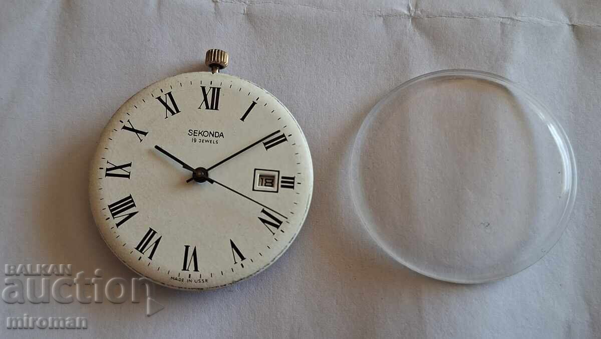 Delivery of For sale: Lot of Raketa 2209 and Raketa 2614 movements/dials