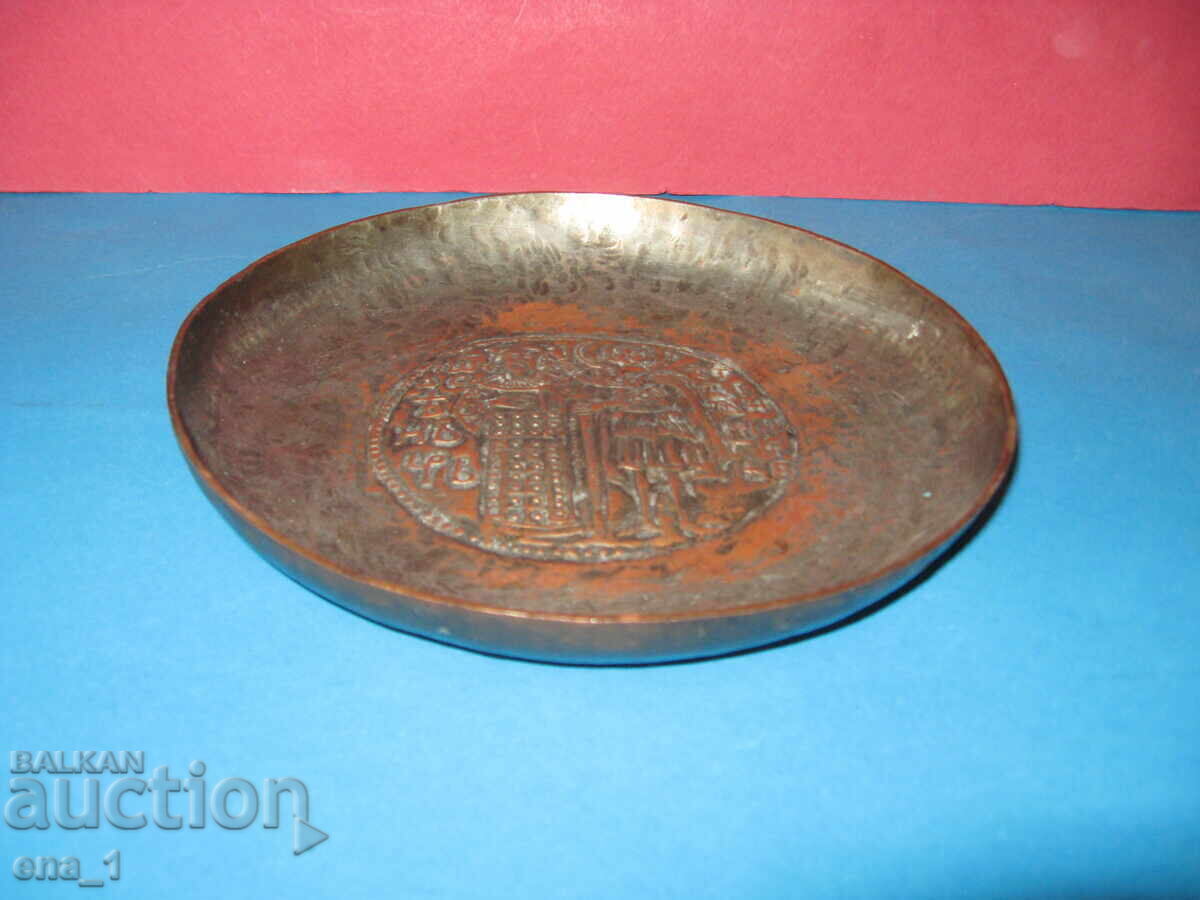 Χάλκινο χειροποίητο πιάτο - Τσάρος Ιβάν Ασέν και Άγιος Δημήτριος με τιμή € 112.48 | 219.99 BGN