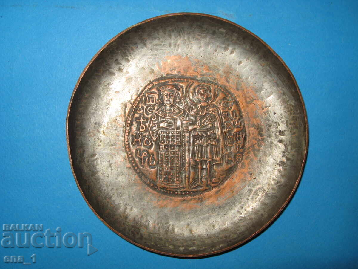 Livrarea Farfurie de cupru lucrată manual - Țarul Ivan Asen și Sfântul Dumitru Livrarea Farfurie de cupru lucrată manual - Țarul Ivan Asen și Sfântul Dumitru