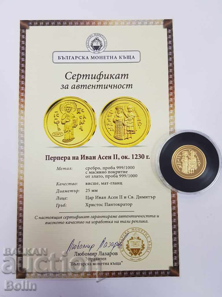 Farfurie de cupru lucrată manual - Țarul Ivan Asen și Sfântul Dumitru - 7 Farfurie de cupru lucrată manual - Țarul Ivan Asen și Sfântul Dumitru - 7