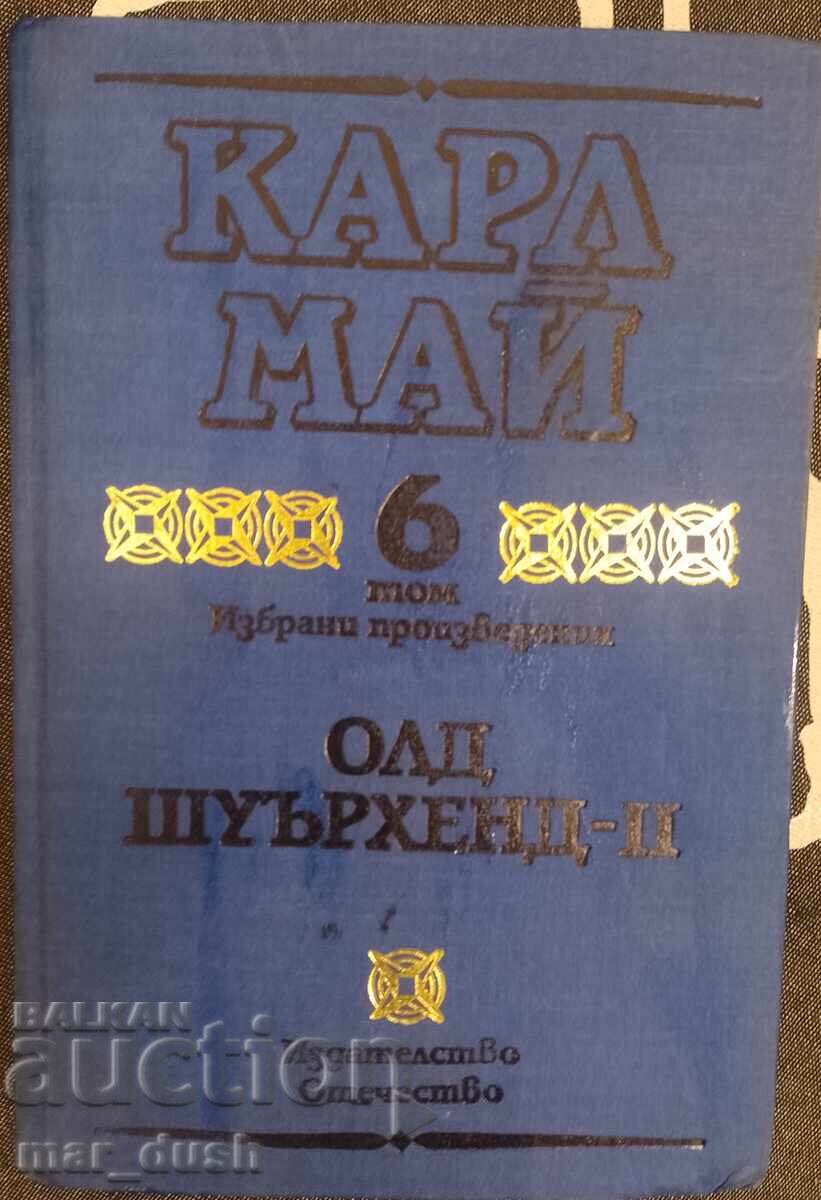 Карл Май том 6