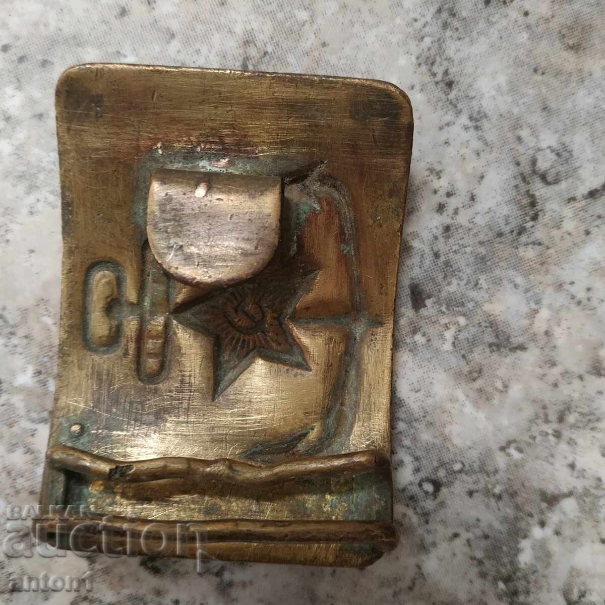 Ρωσικός Πολεμικός Ναυτικός με τιμή 40.00 BGN | € 20.45