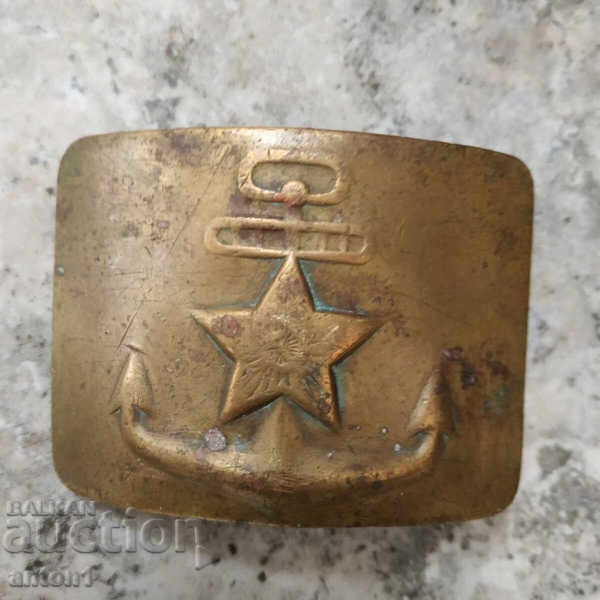 Δημοπρασία Ρωσικός Πολεμικός Ναυτικός