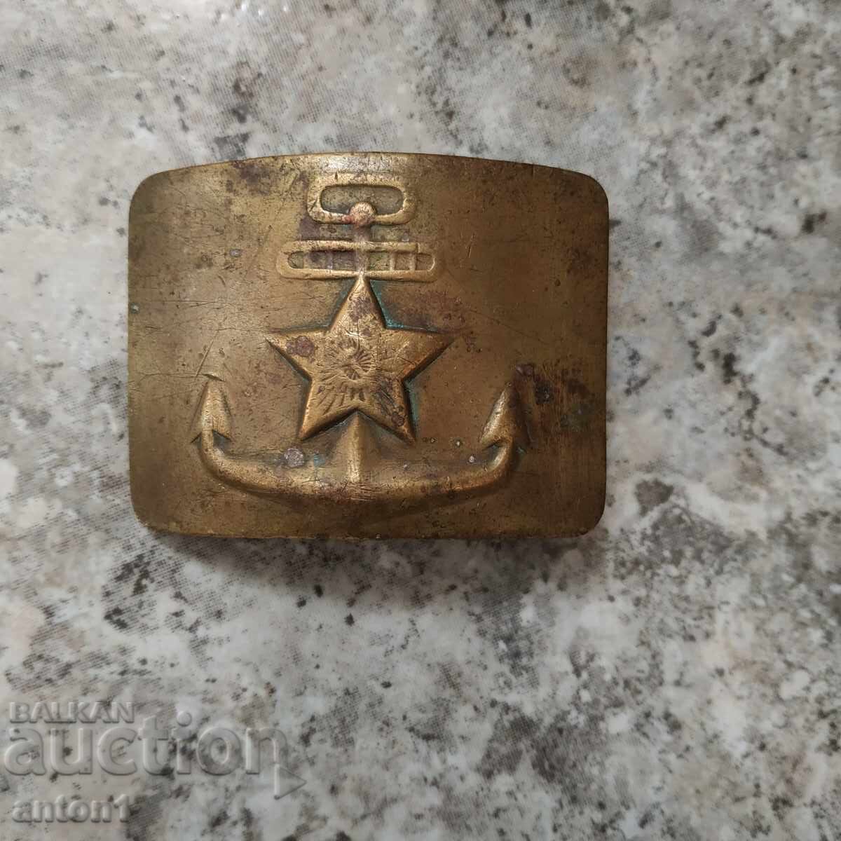 Ρωσικός Πολεμικός Ναυτικός