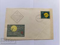 Third Soviet Space Rocket 1960