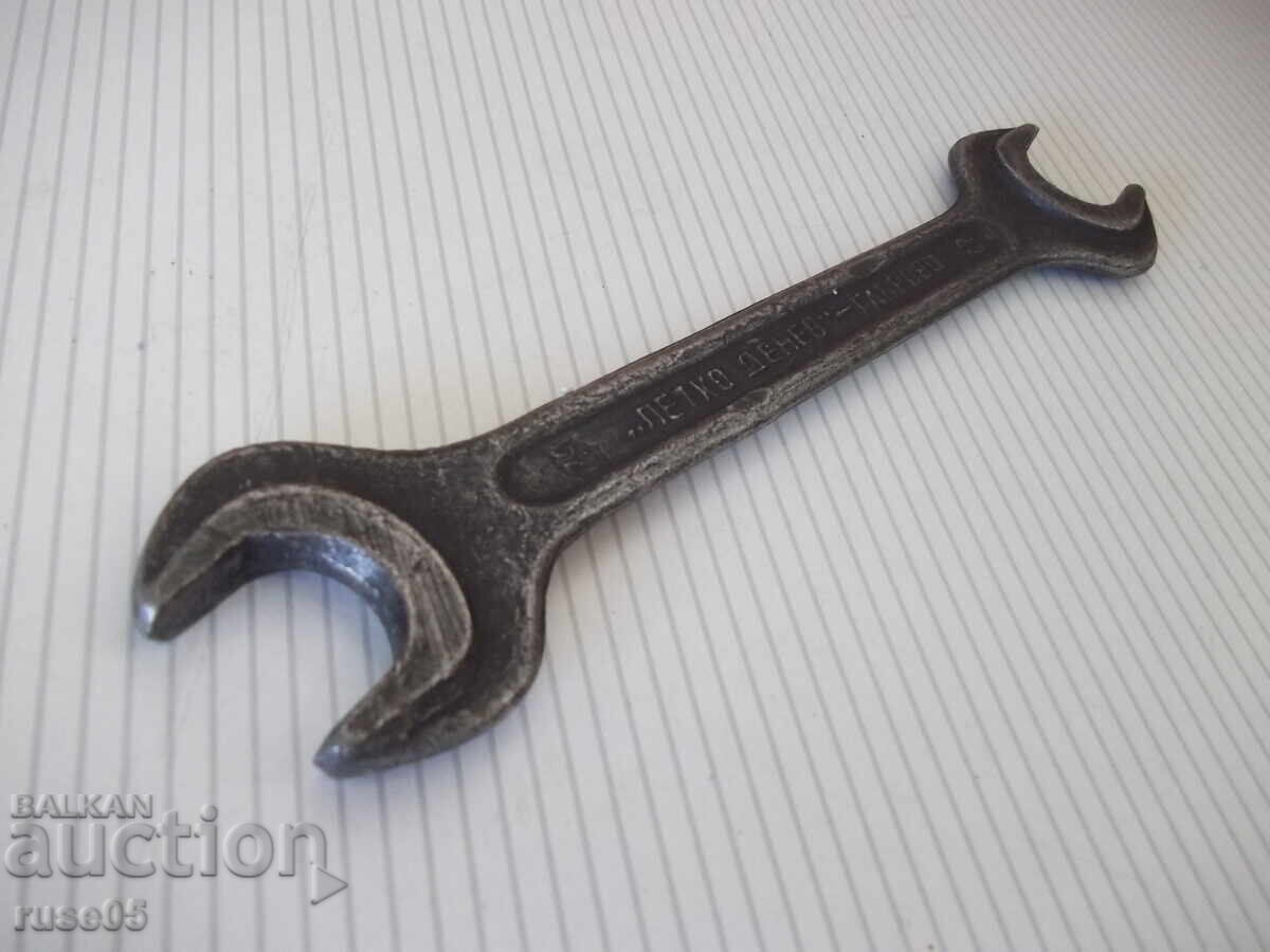 Δημοπρασία Κλειδί "Πέτκο Ντένεφ-Γκάμπροβο - 22-24" γαλλικό