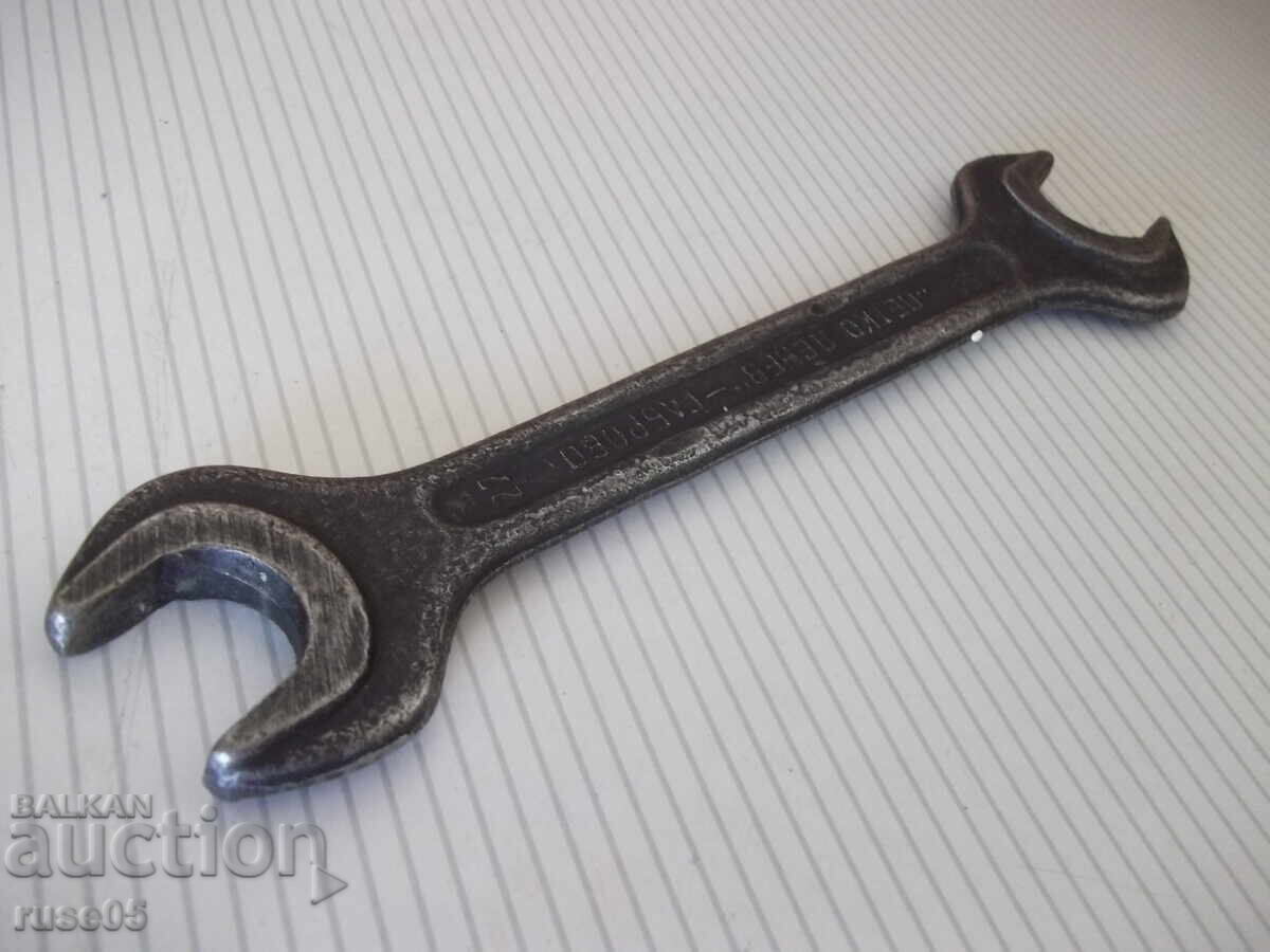 Παράδοση Κλειδί "Πέτκο Ντένεφ-Γκάμπροβο - 22-24" γαλλικό