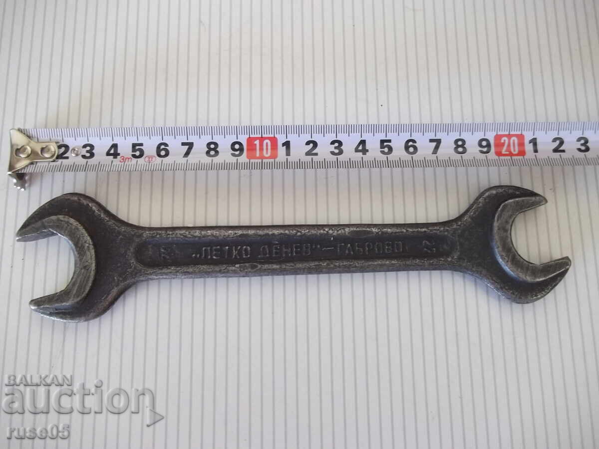 Κλειδί "Πέτκο Ντένεφ-Γκάμπροβο - 22-24" γαλλικό