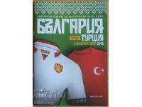 Football Program Bulgaria-Turkey, 2025