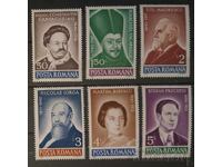 Румъния 1990 Личности MNH