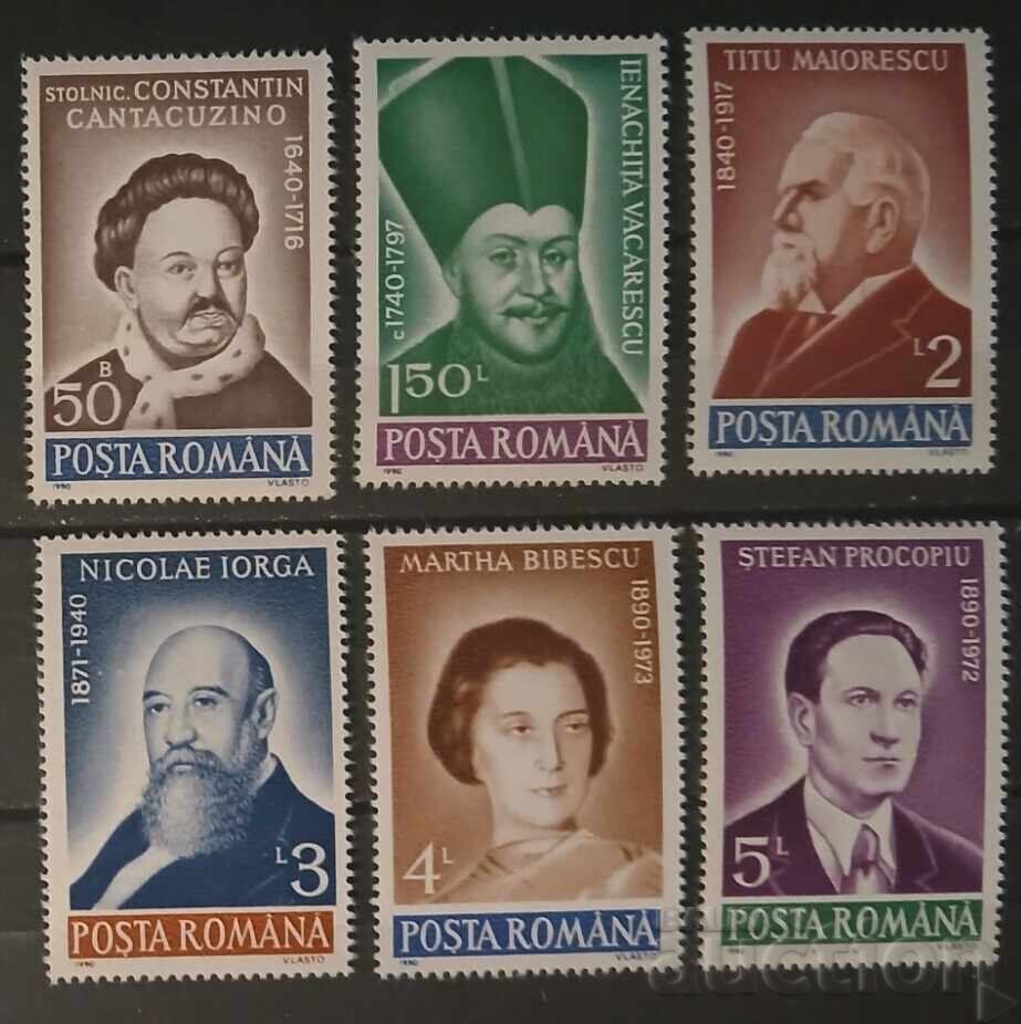 Румъния 1990 Личности MNH Румъния 1990 Личности MNH