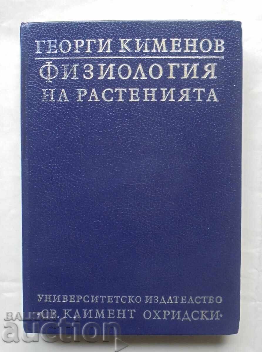Physiology of plants - Georgi Kimenov 1994 Physiology of plants - Georgi Kimenov 1994