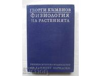 Physiology of plants - Georgi Kimenov 1994