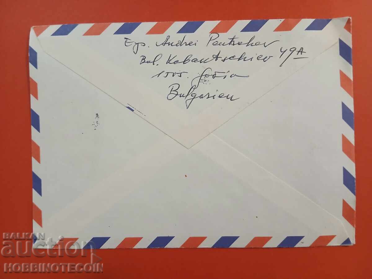 ΒΟΥΛΓΑΡΙΑ ΦΑΚΕΛΟΣ WWF 1989 ΠΡΩΤΟΗΜΕΡΗΣ ΣΦΡΑΓΙΔΑ 4 γραμματόσημα ΝΥΧΤΕΡΙΔΕΣ με τιμή 4.99 BGN | € 2.55