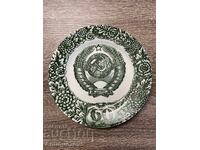 Έξυπνο Πιάτο "60 Χρόνια ΕΣΣΔ"