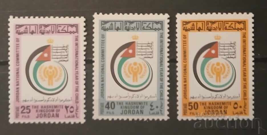 Υεμένη 1979 MNH Υεμένη 1979 MNH